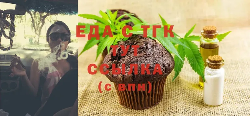 Canna-Cookies марихуана Перевоз