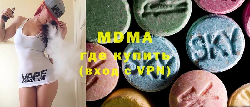 MDMA VHQ  где купить наркотик  Перевоз 